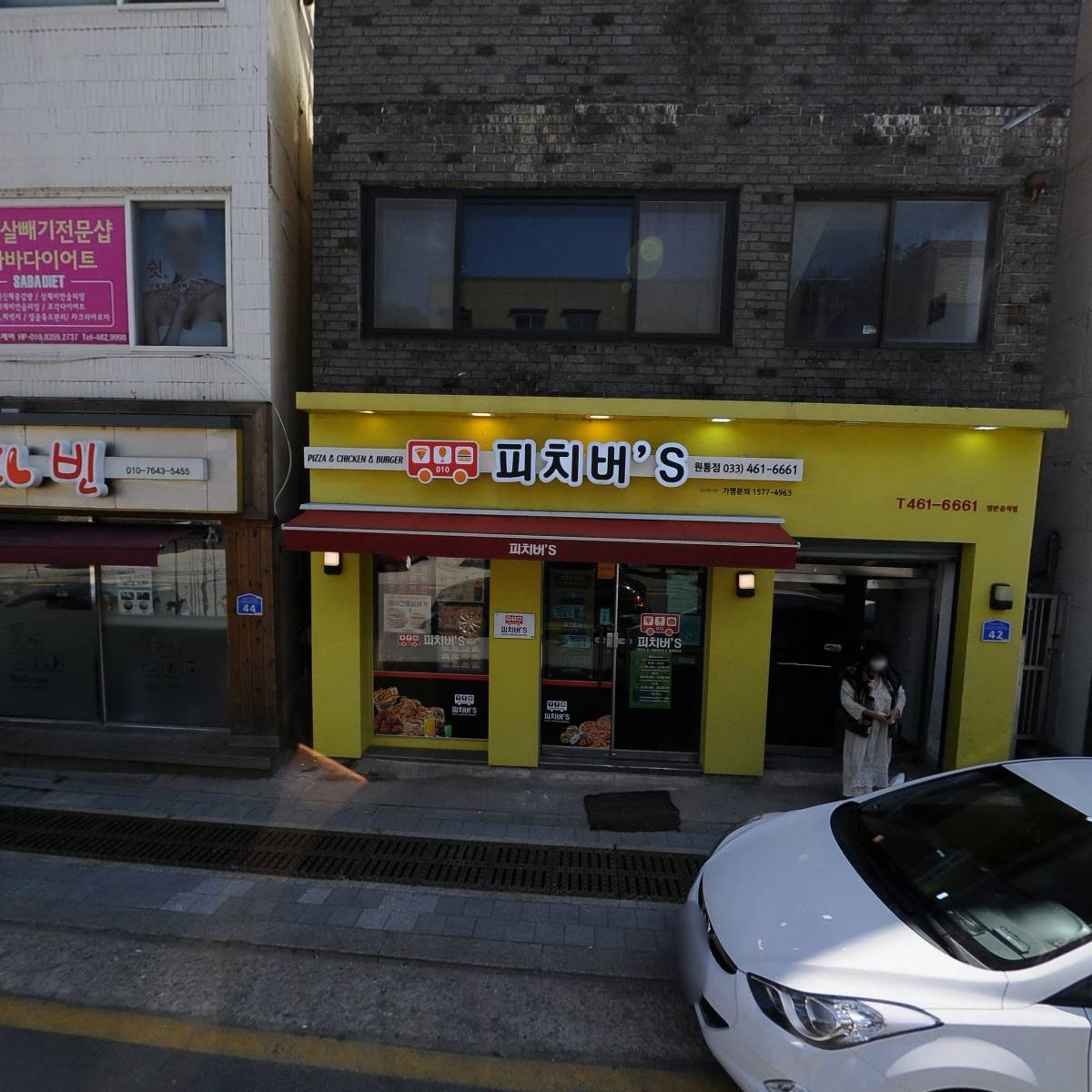 굽네치킨 원통점
