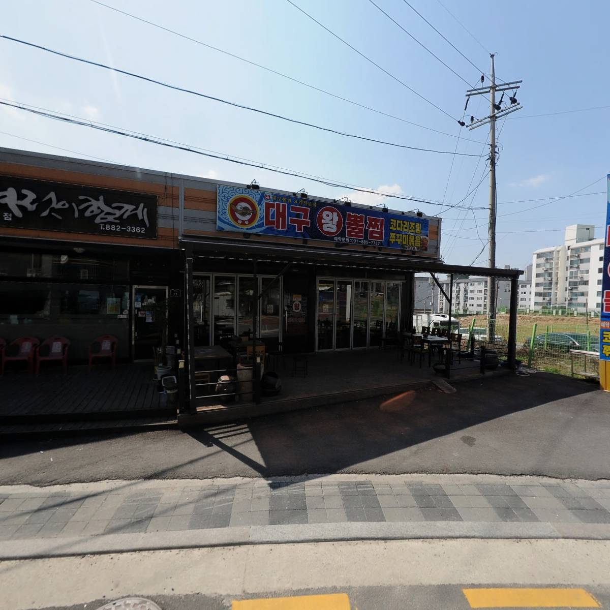 예리한네일 여주점