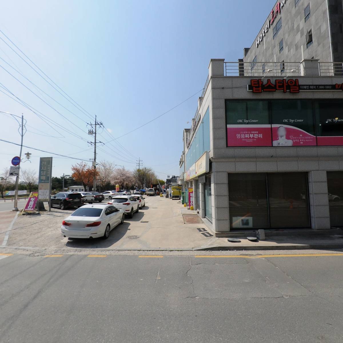 베이프돔(VAPEDOME)_3