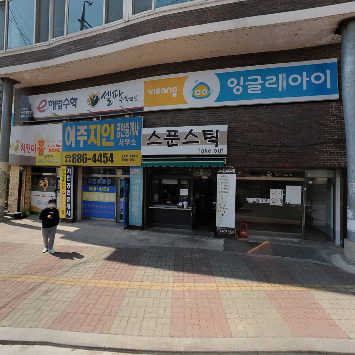 캣독애견편의점