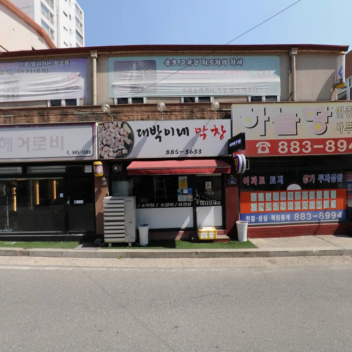 캣독애견편의점_3
