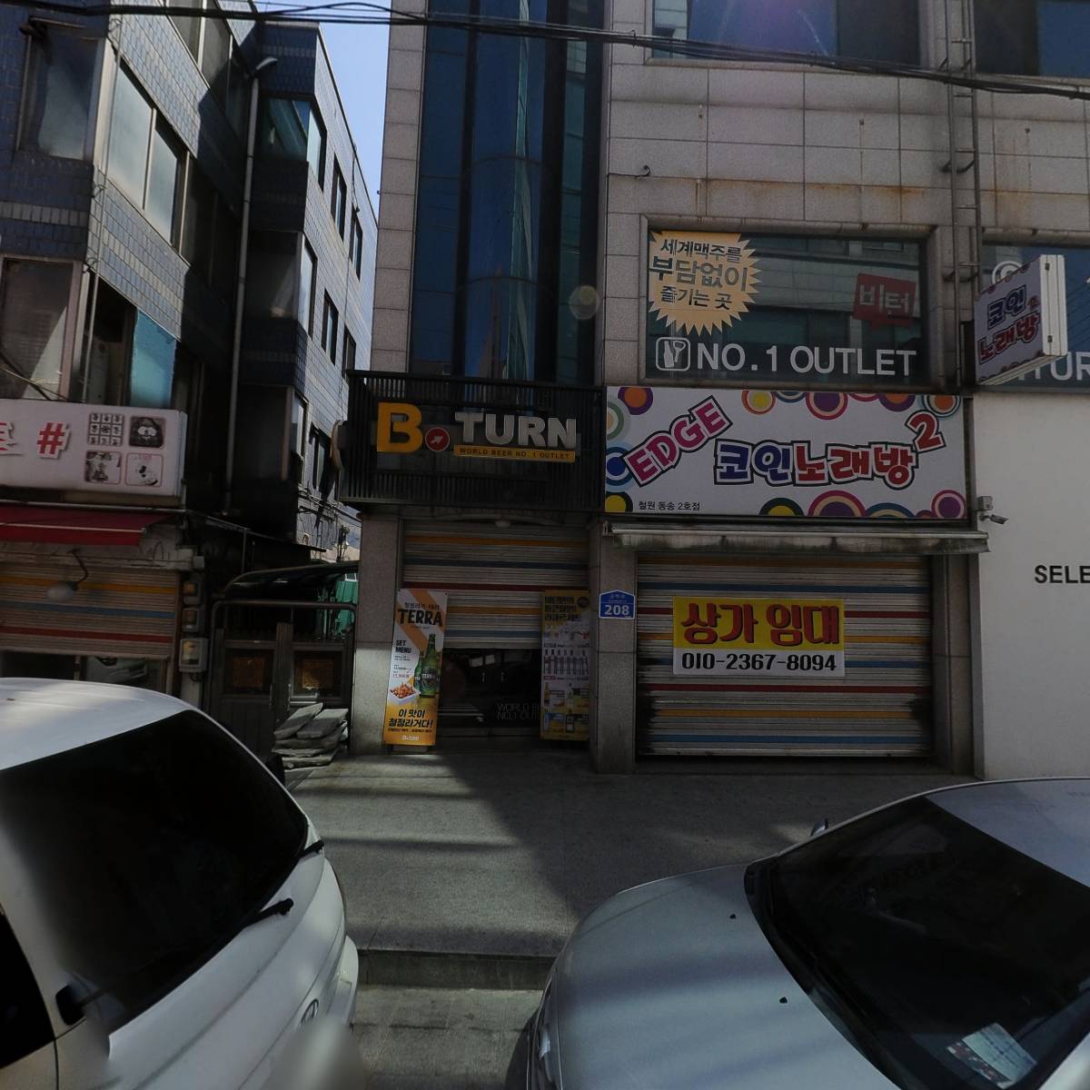 불티나왕만두_3