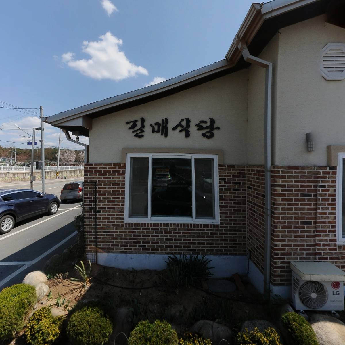 길매식당_3