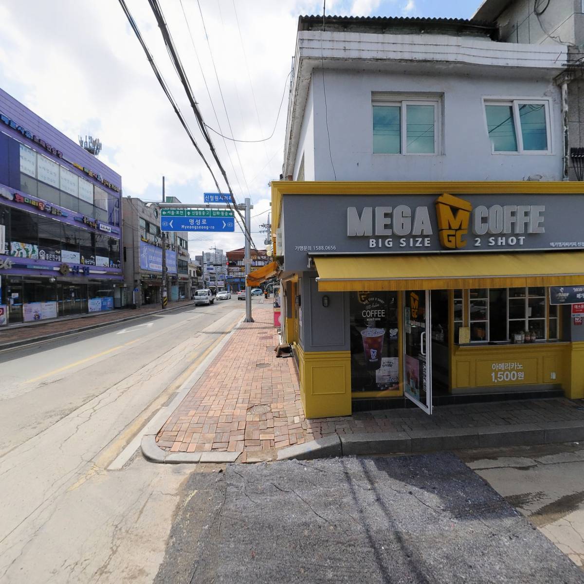 메가커피_3