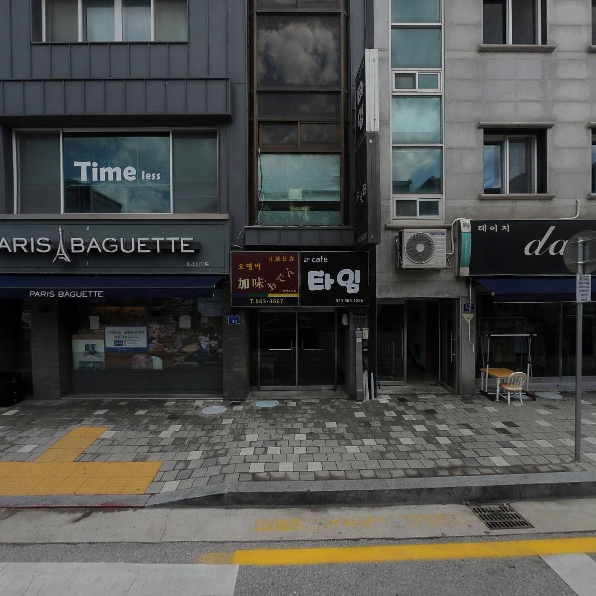 정선군 가족센터