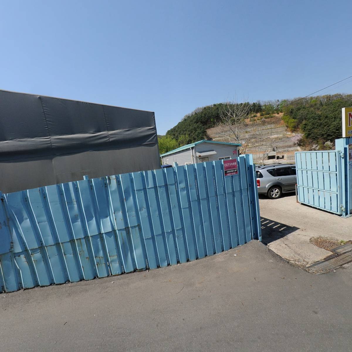 서원ENG건설중기