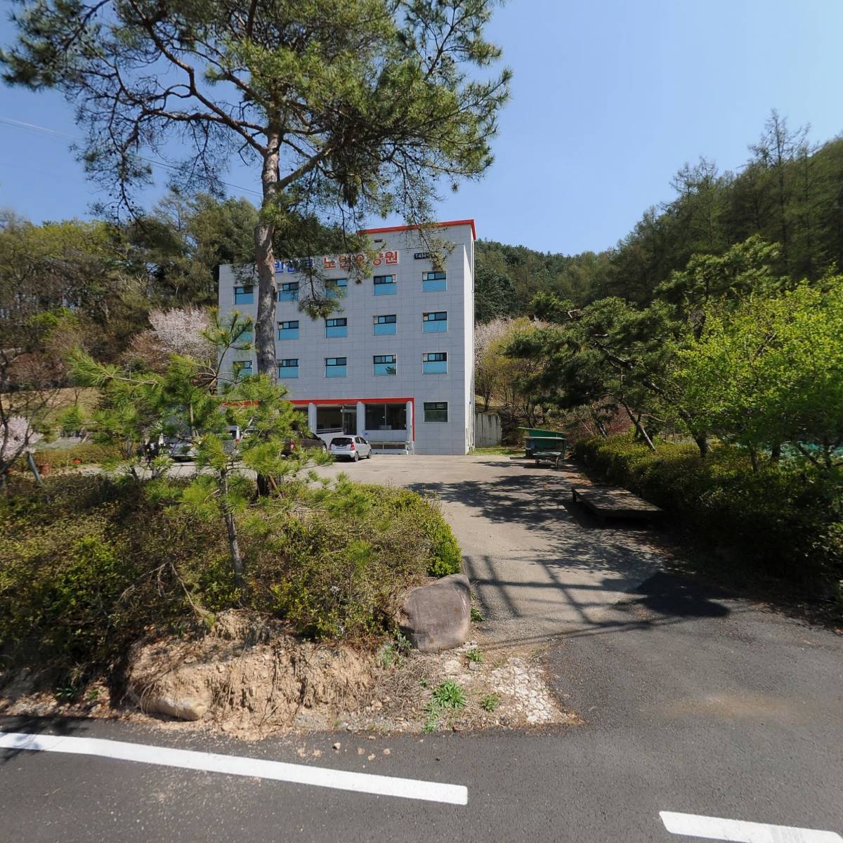 성빈센트노인요양원