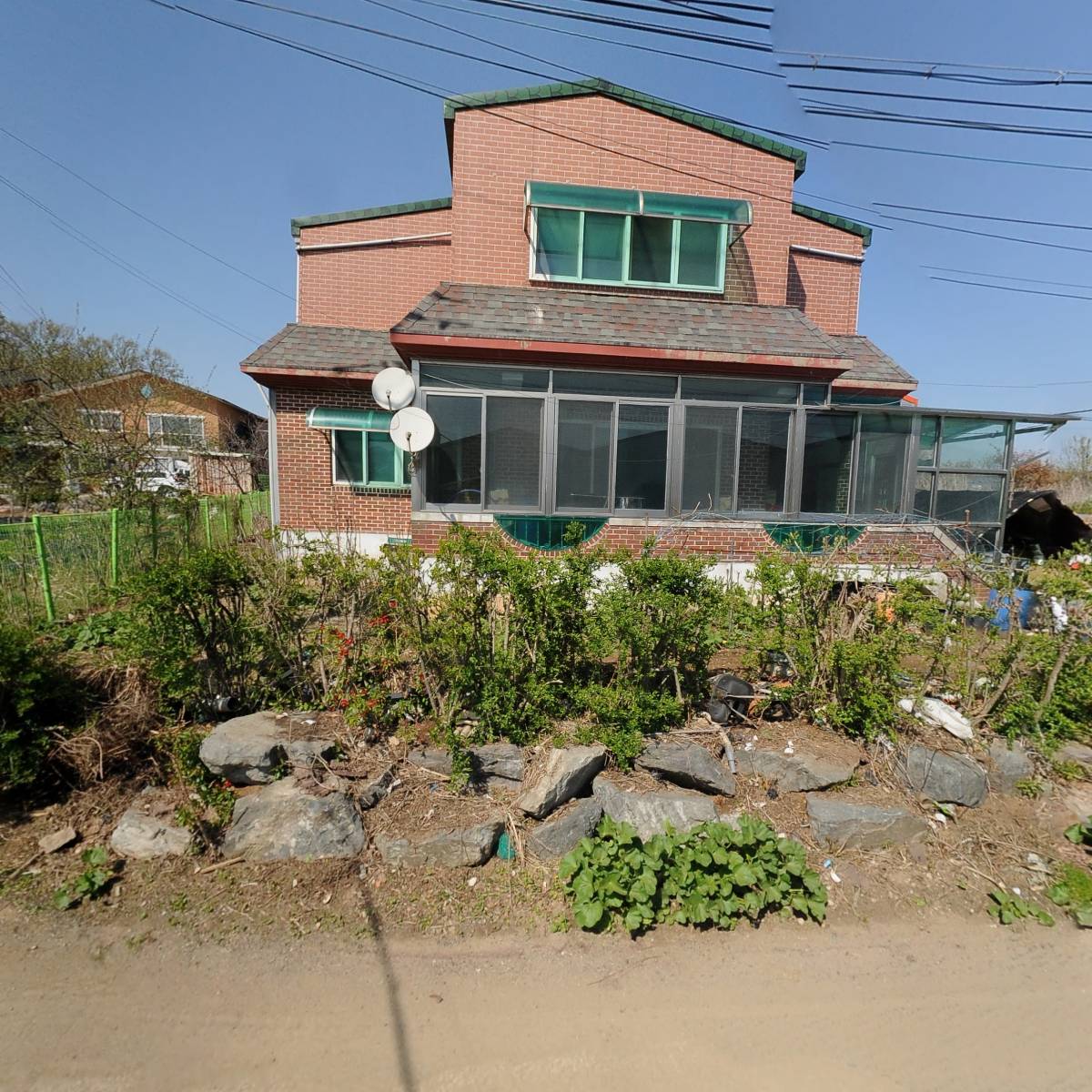 한결종합식품