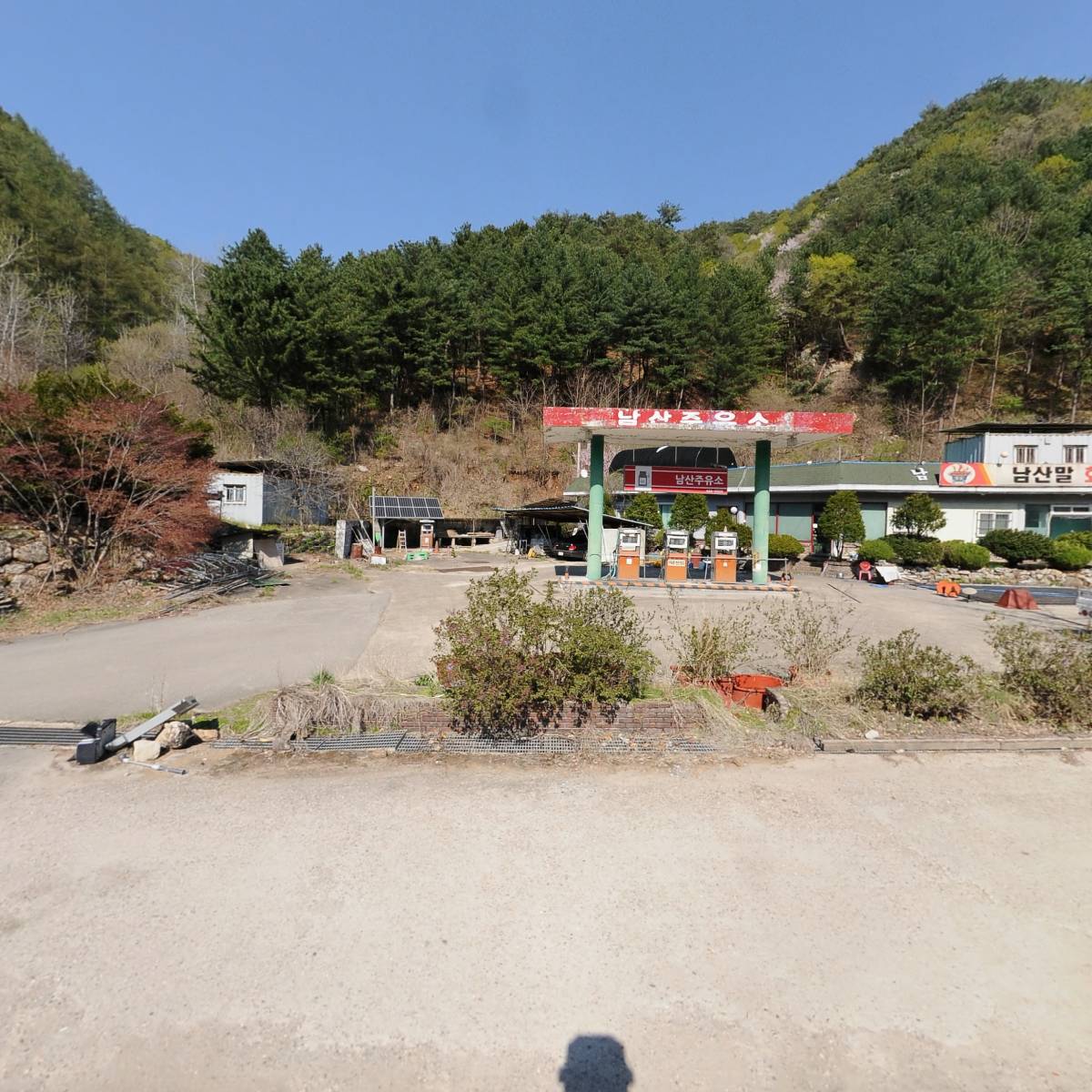 하림농원