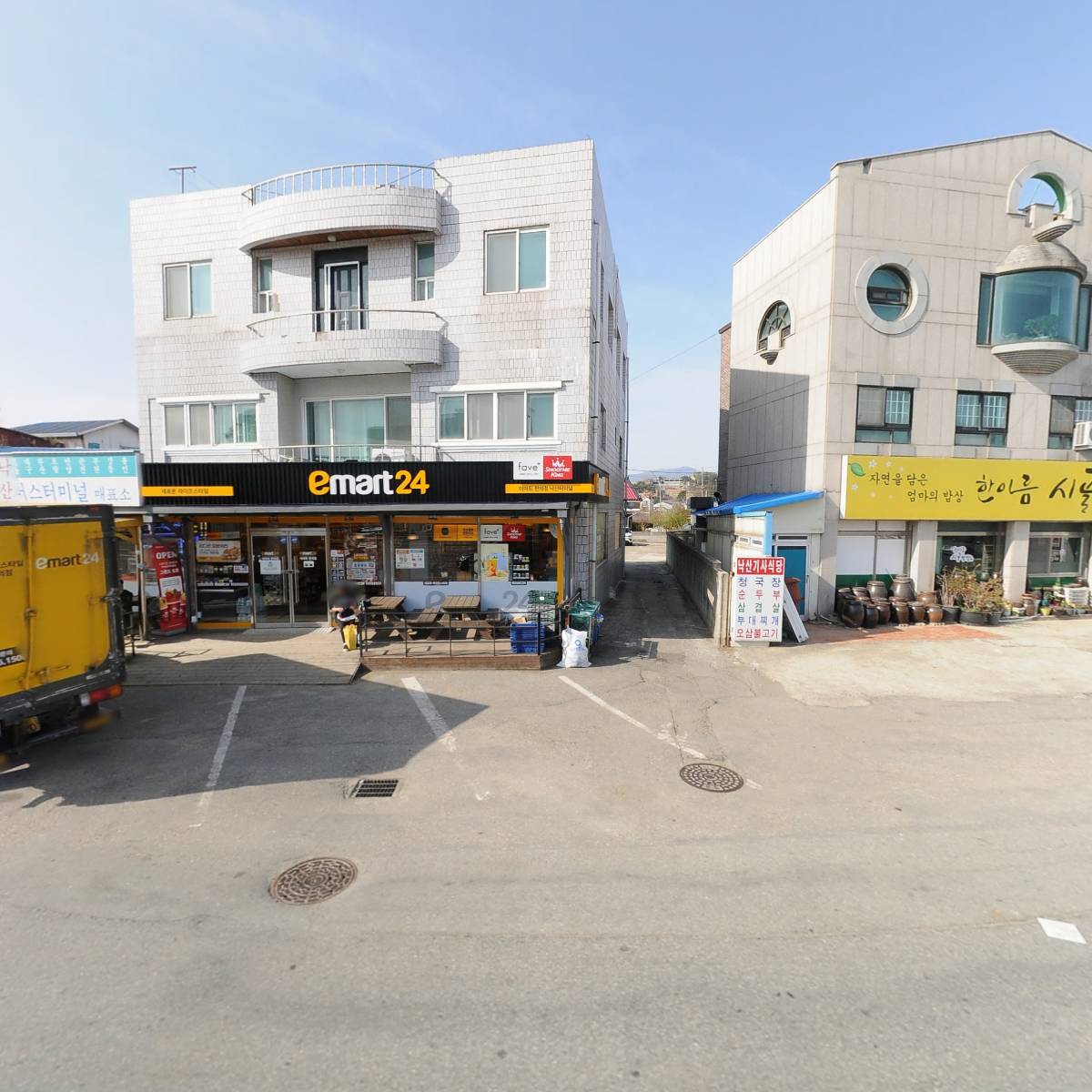 이마트24 R낙산터미널점