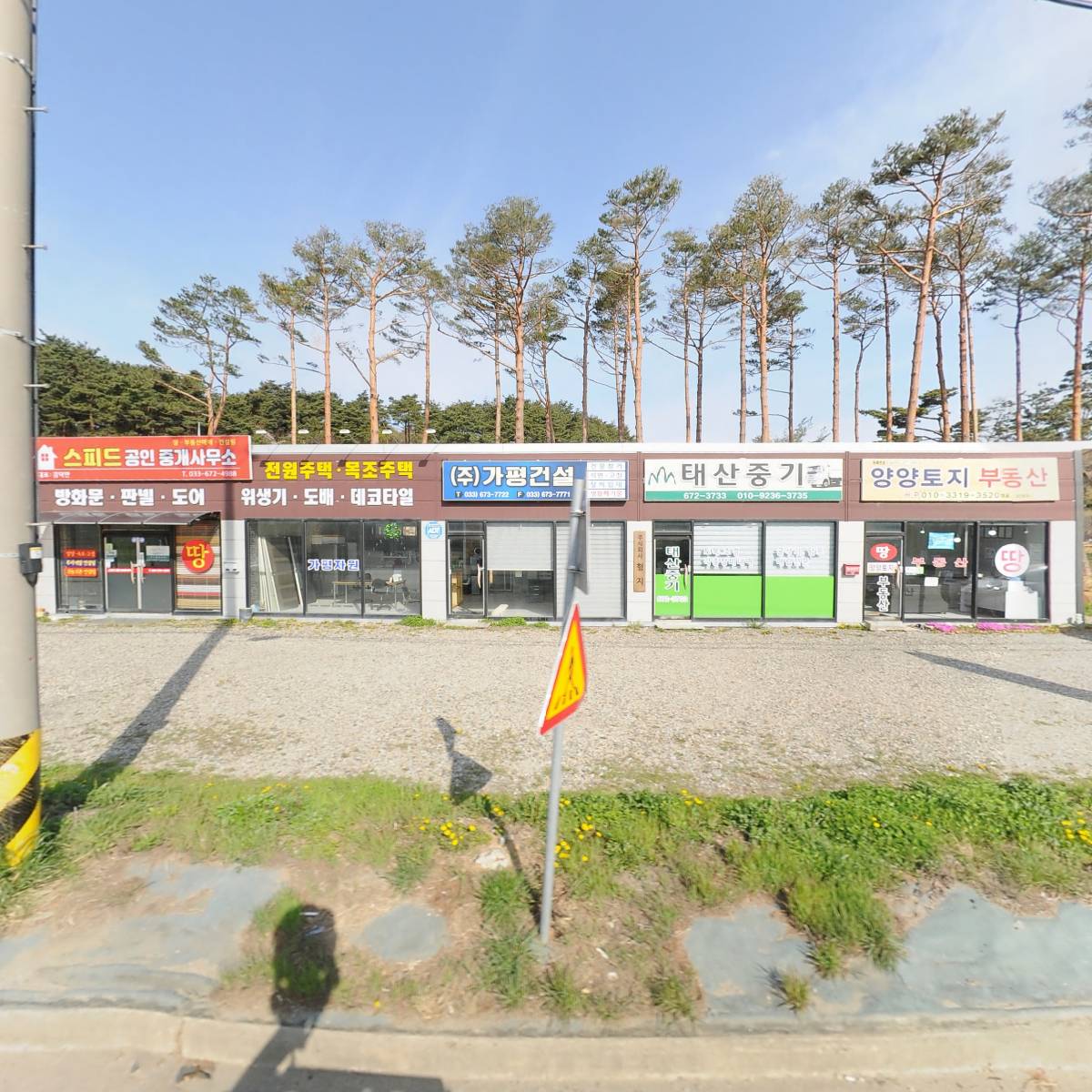 주식회사 와이와이