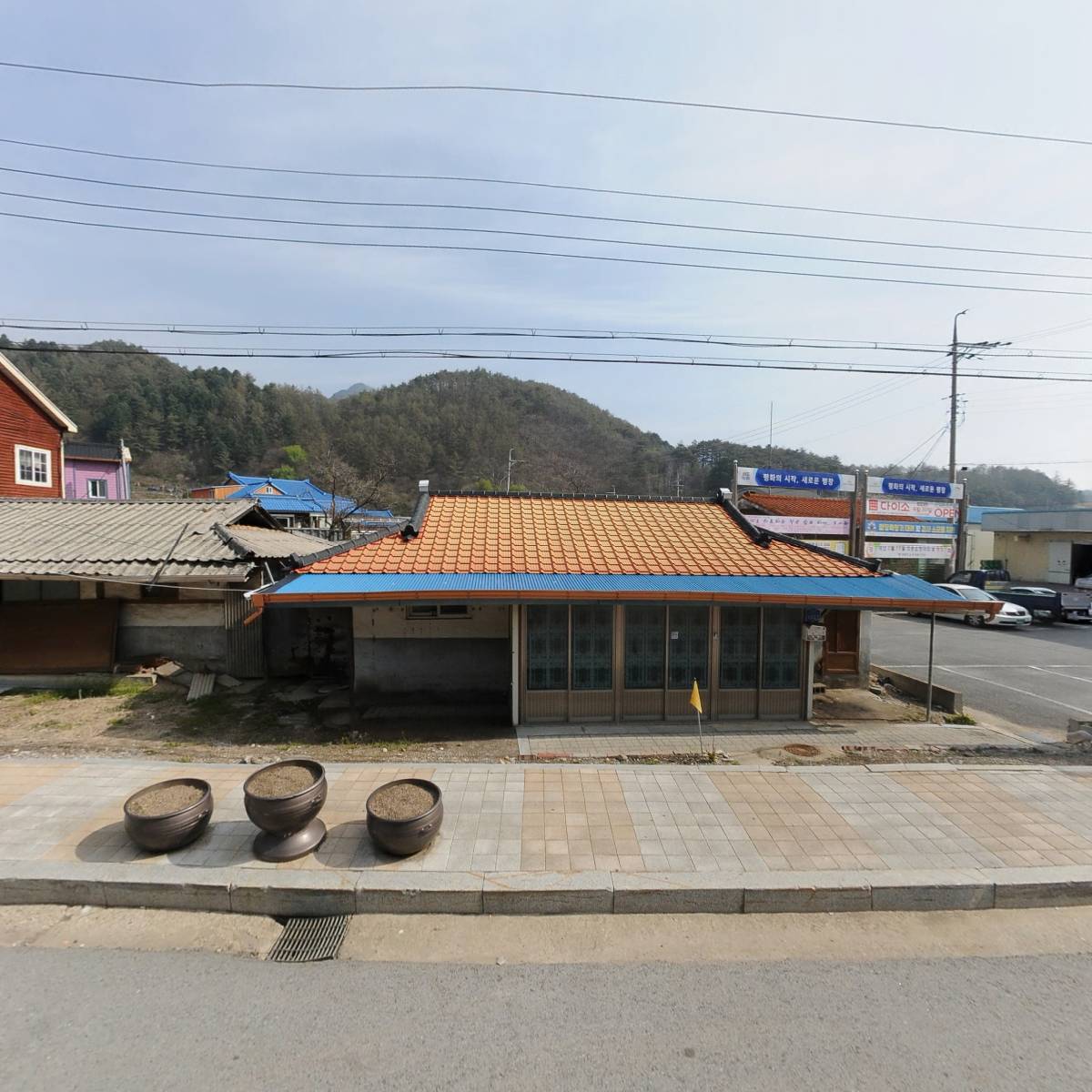 (GS25)평창방림점