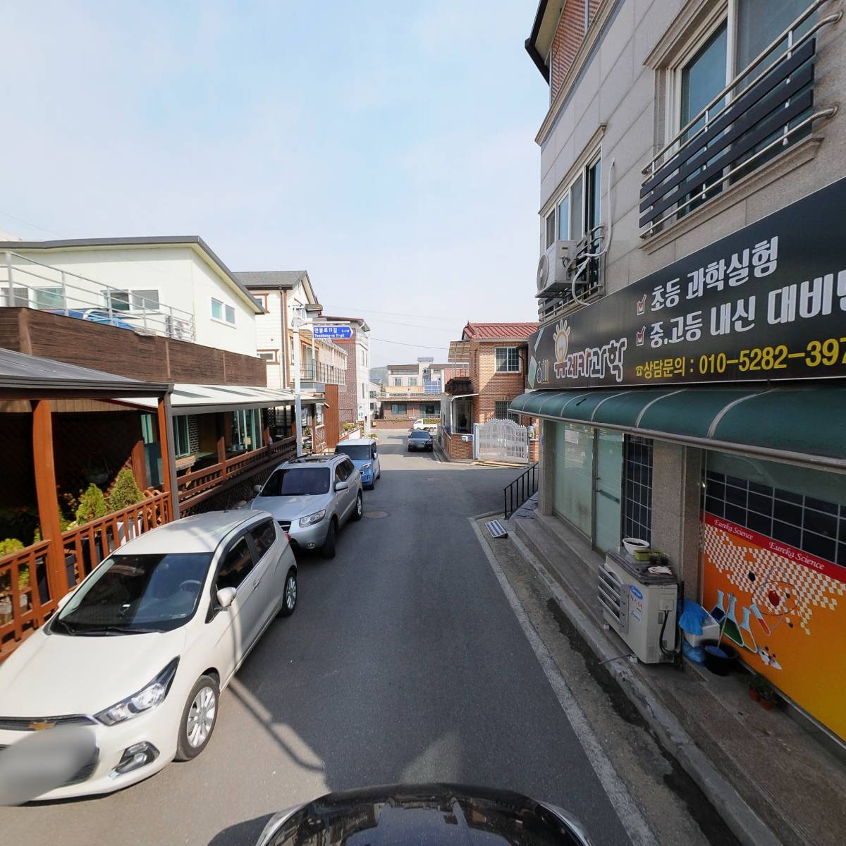 유레카 과학교습소_4