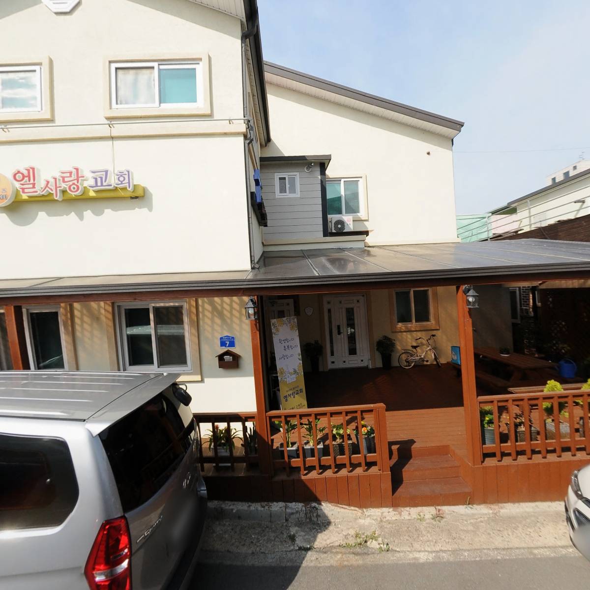 유레카 과학교습소_3