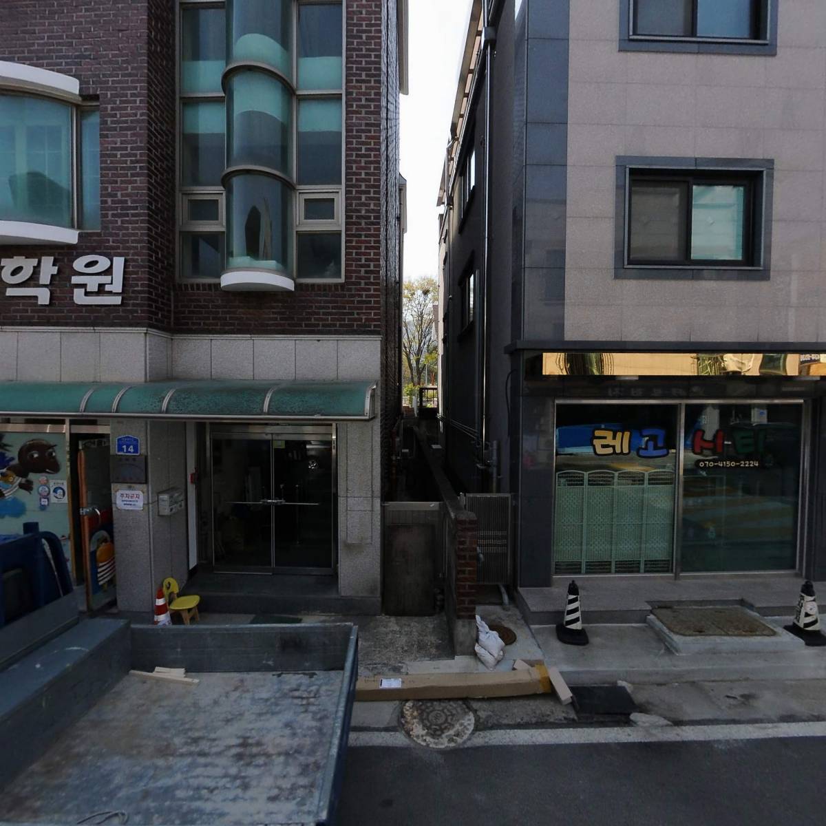 주식회사 파랑새