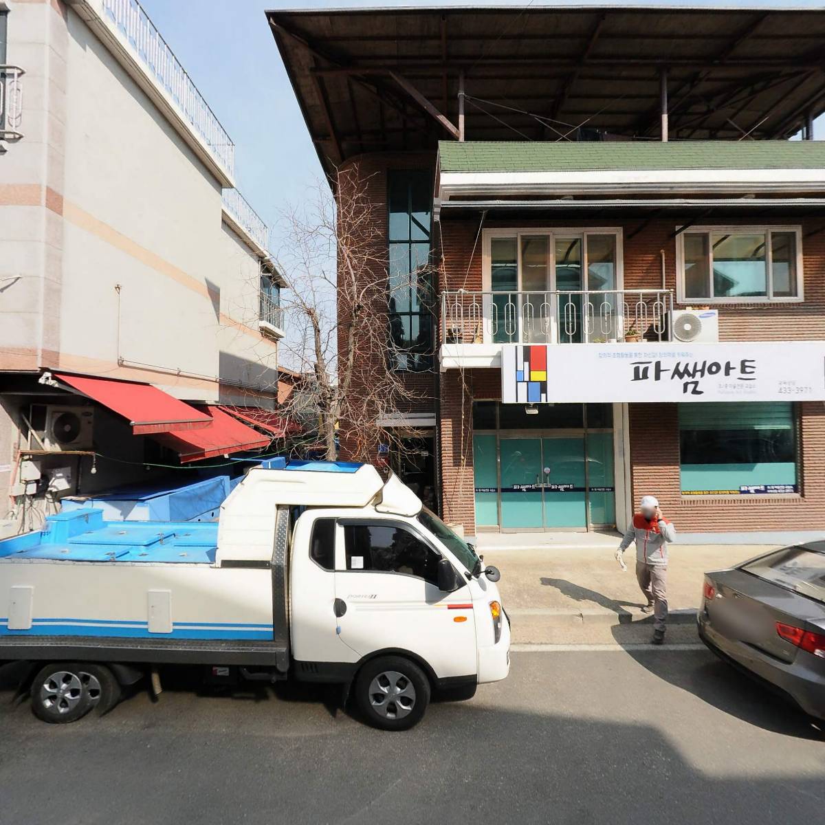 주식회사 파랑새_3