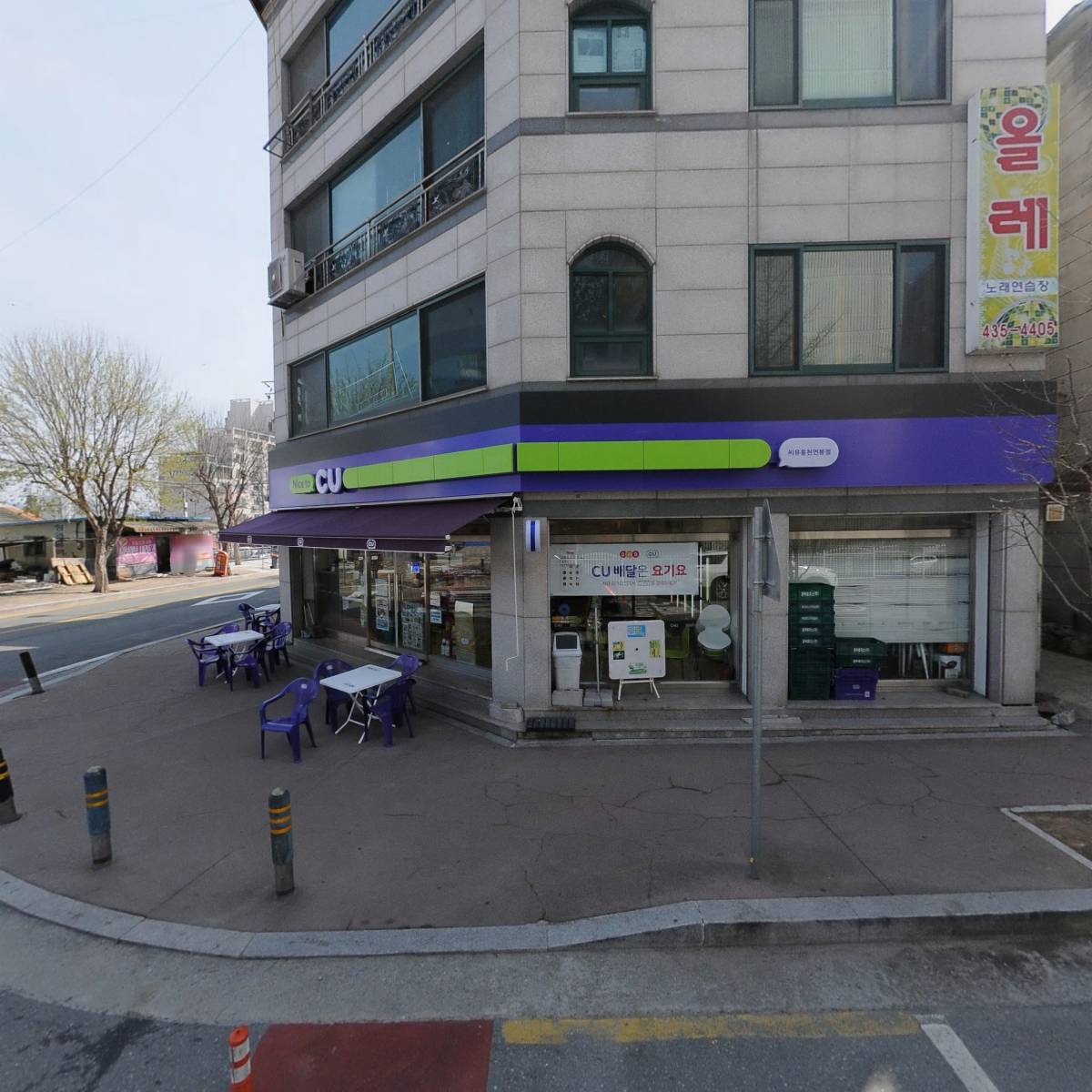 사이버노래방