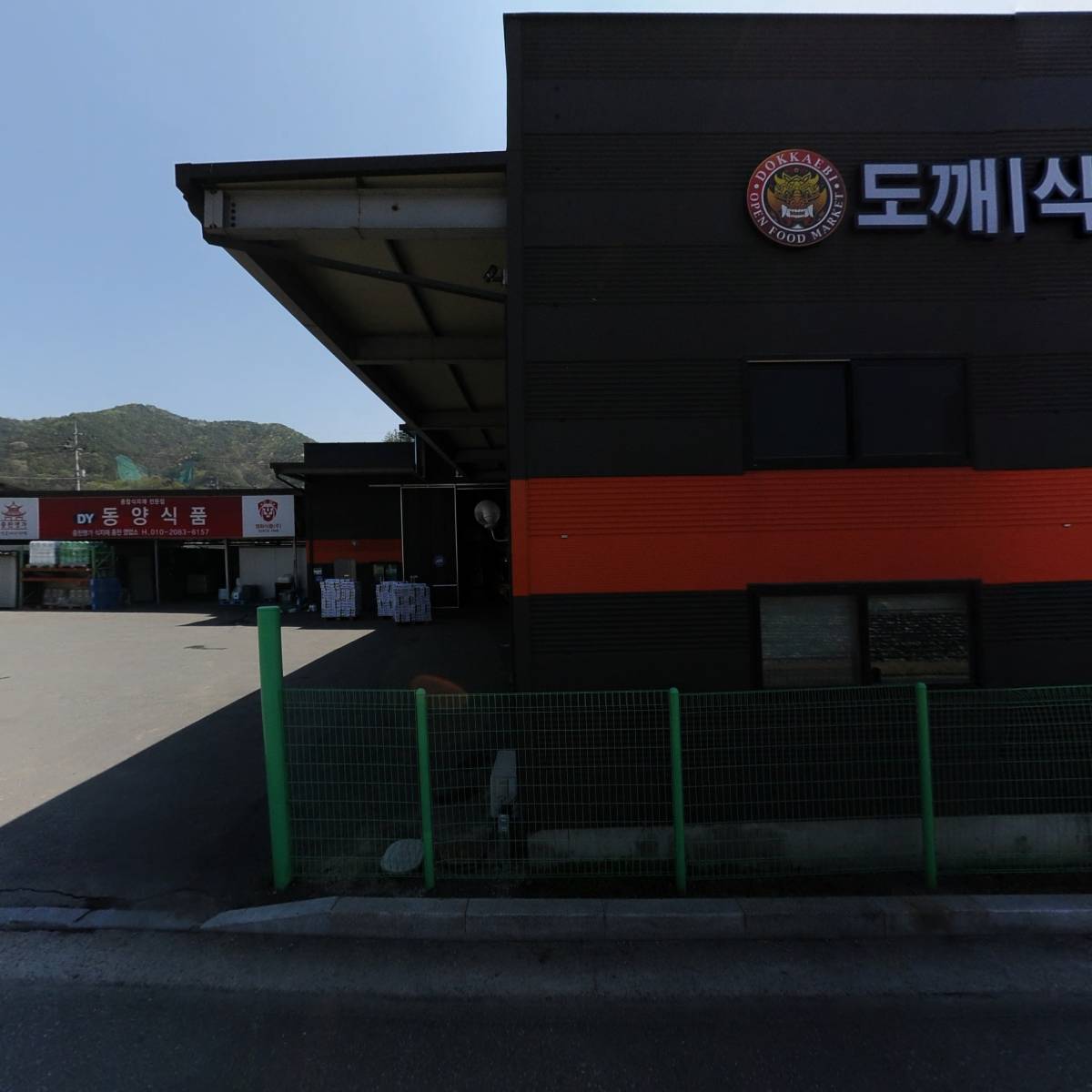 동양식품_3