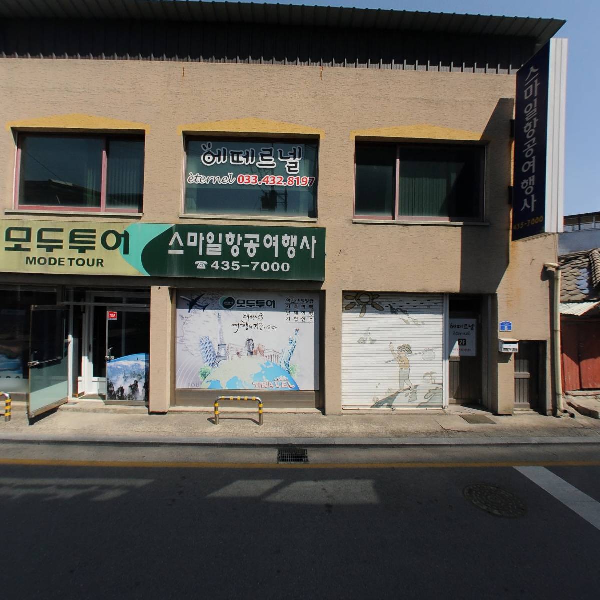 삼정_3