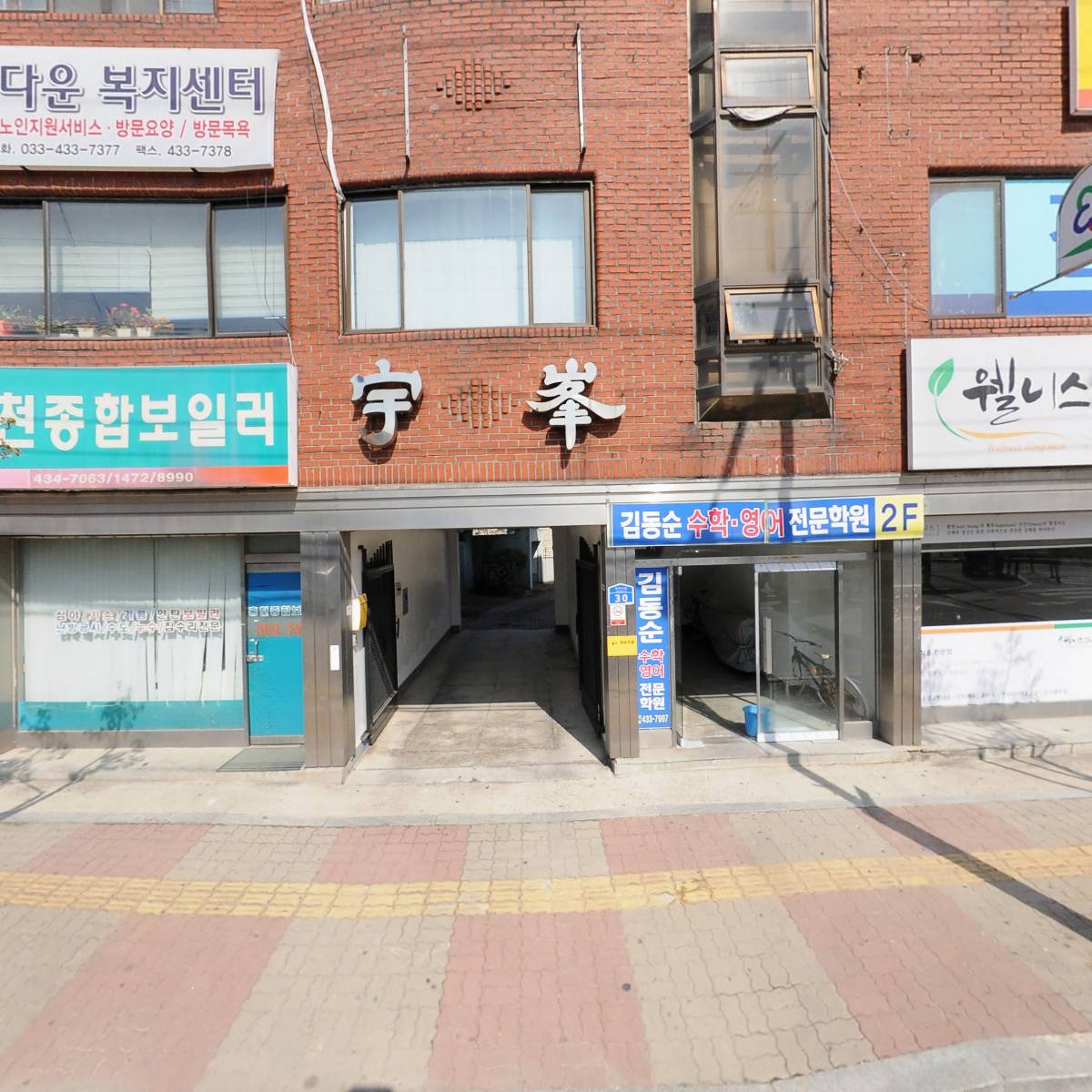 주식회사 썬더애로우