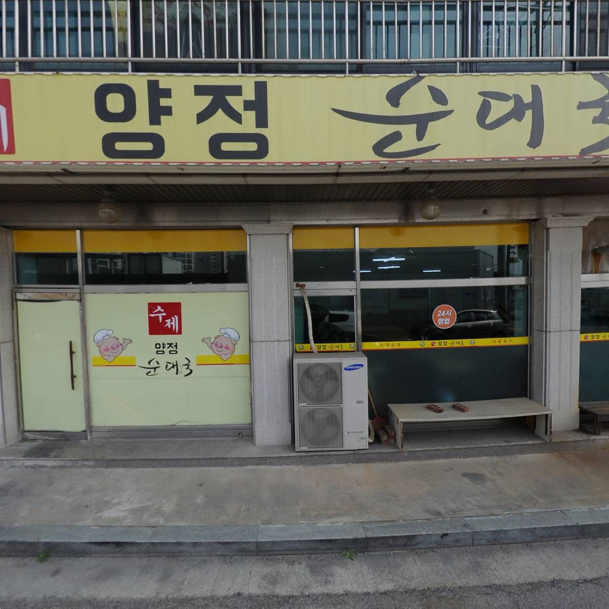 공유키친크리스탈_3