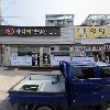 광적떡방아간_3