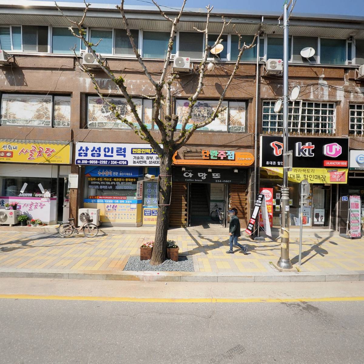 삼성건업인력_3