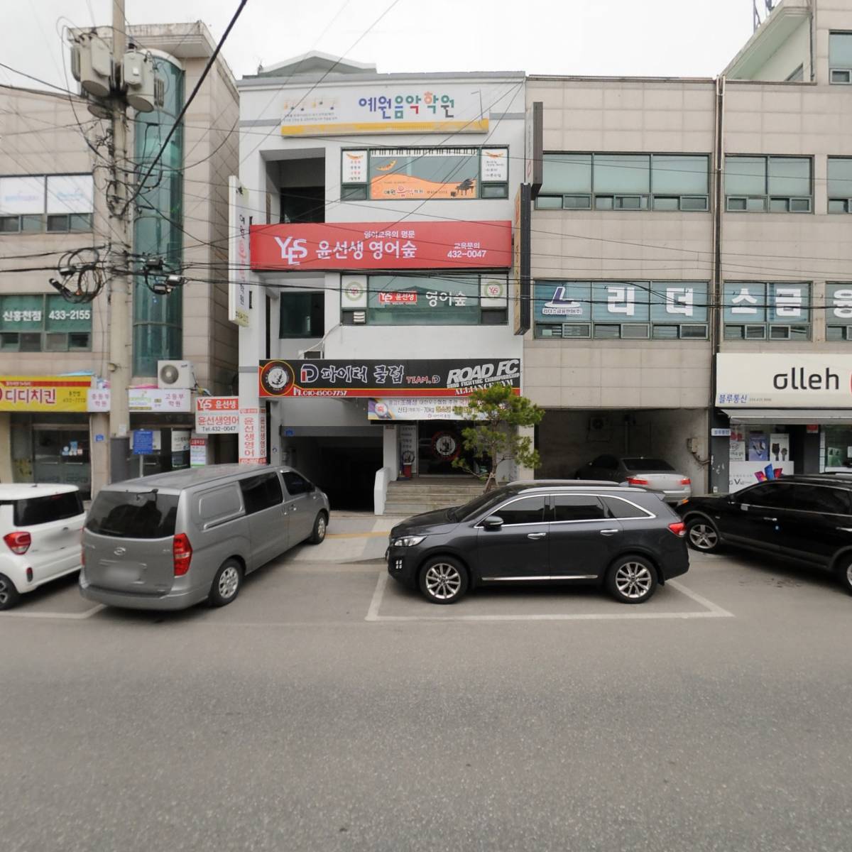 D파이터클럽 TEAM.D_3