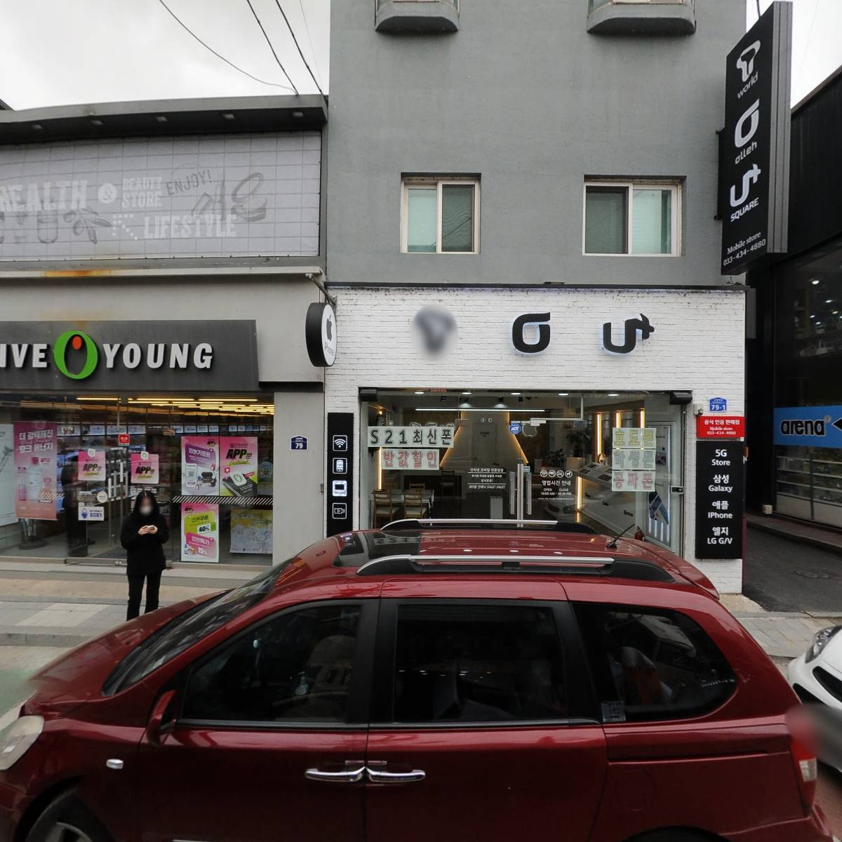 사단법인퐁당퐁당