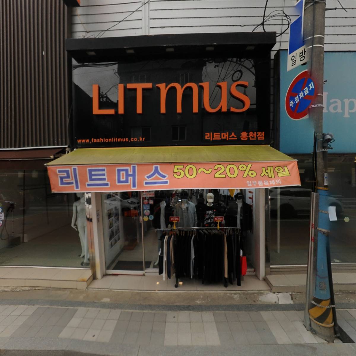 사단법인퐁당퐁당_3