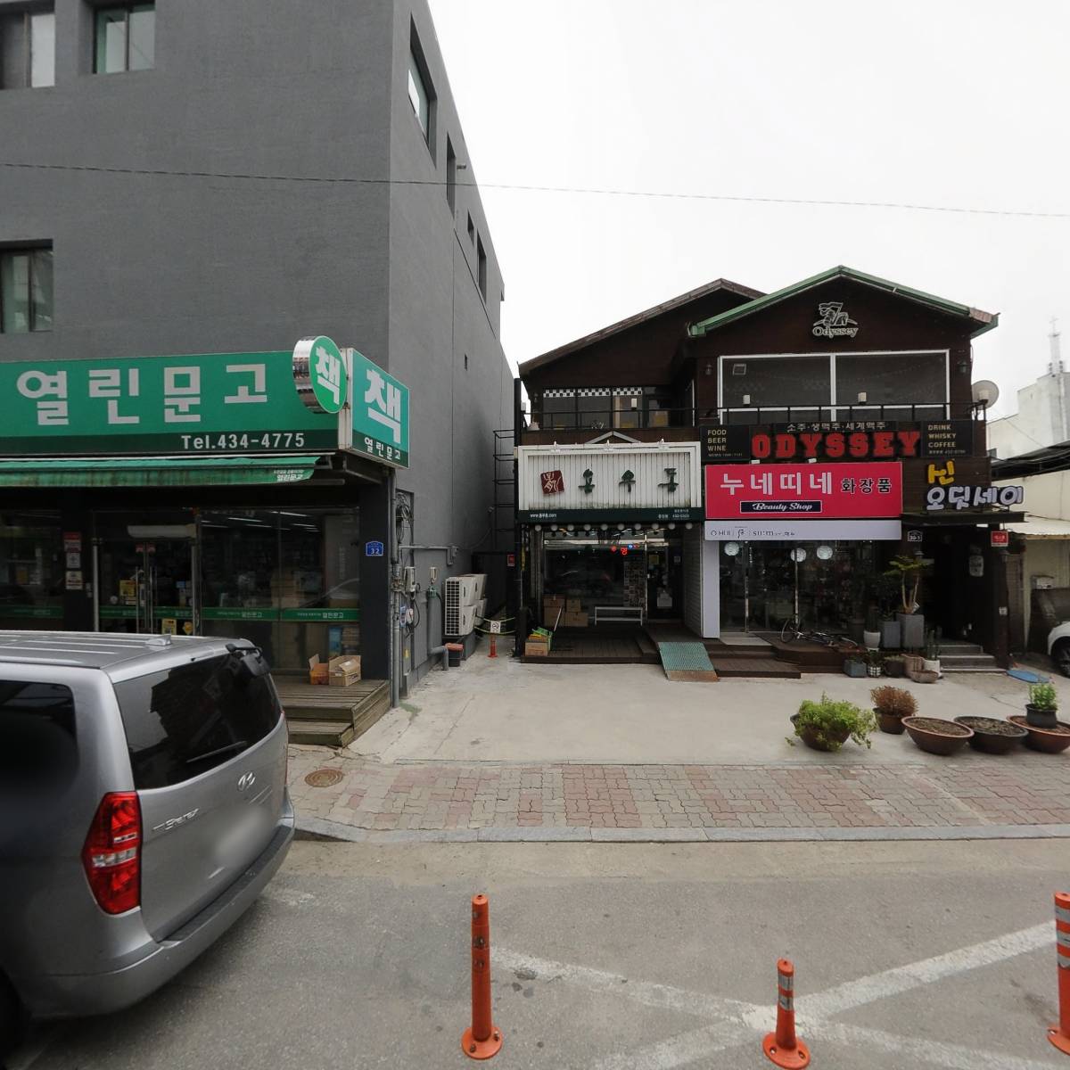노브랜드버거 강원홍천점
