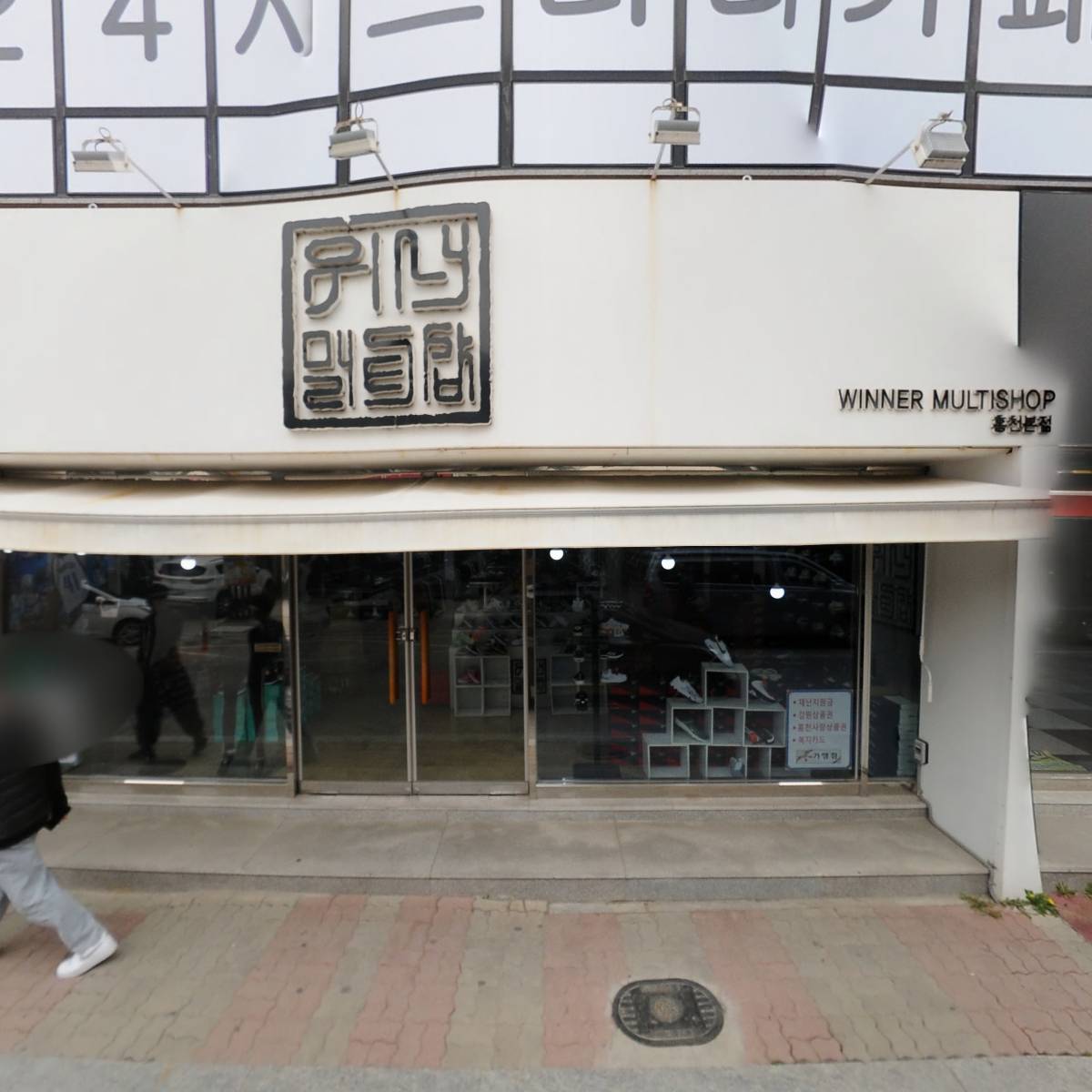 노브랜드버거 강원홍천점_3