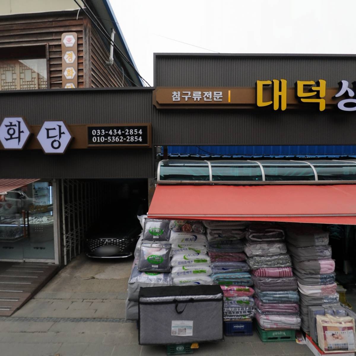 민약국_3