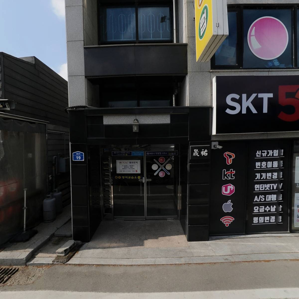 킹수산(횡성점)