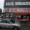 박쌤수학이엠와이(EMY)영어학원_3
