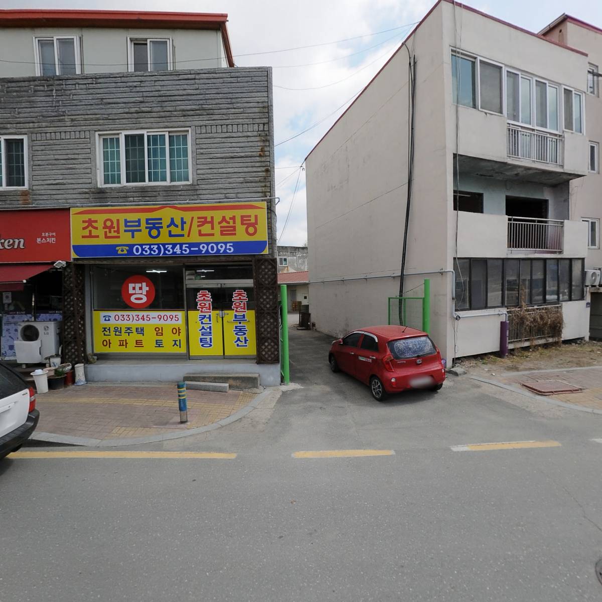 횡성토종한우프라자
