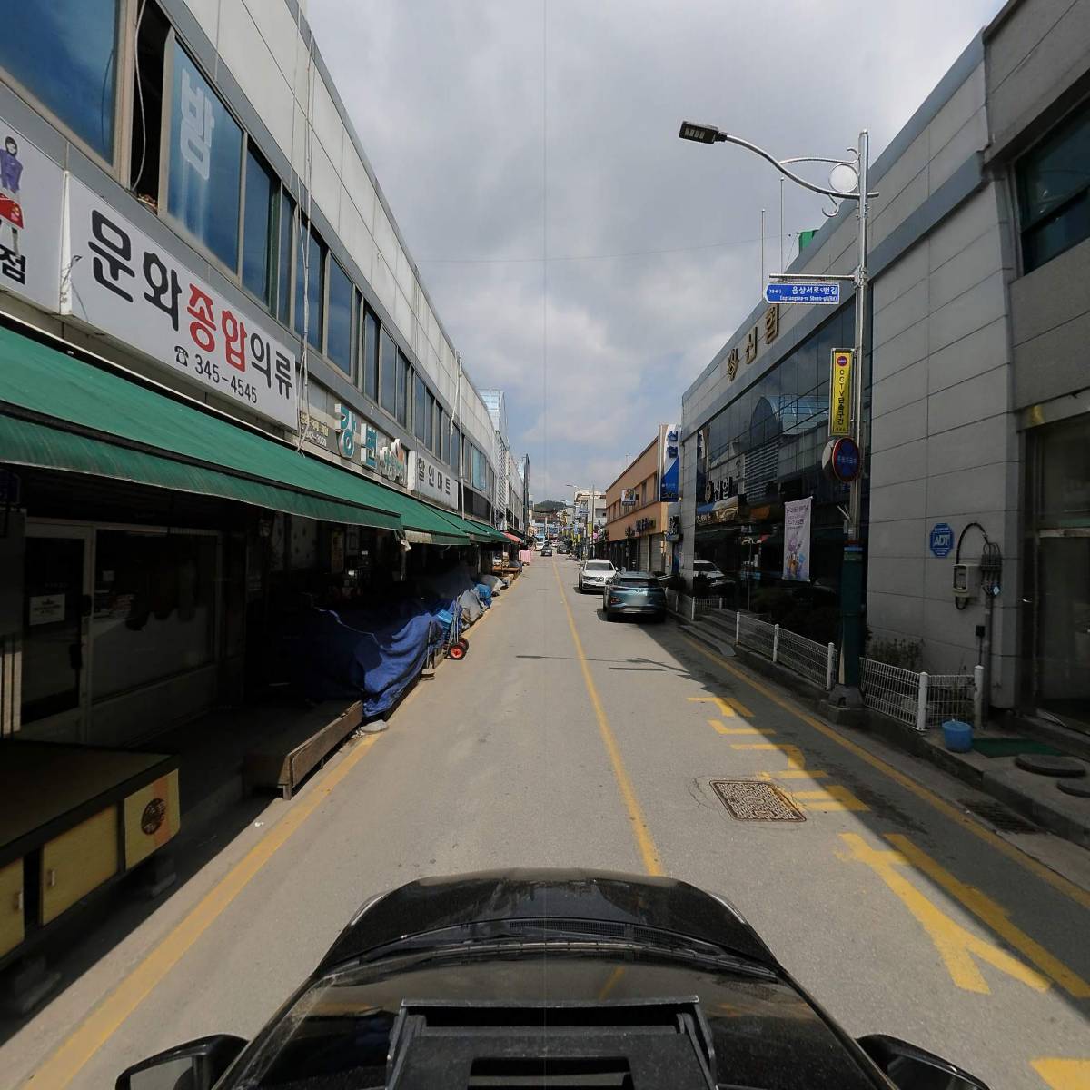 횡성신용협동조합_4