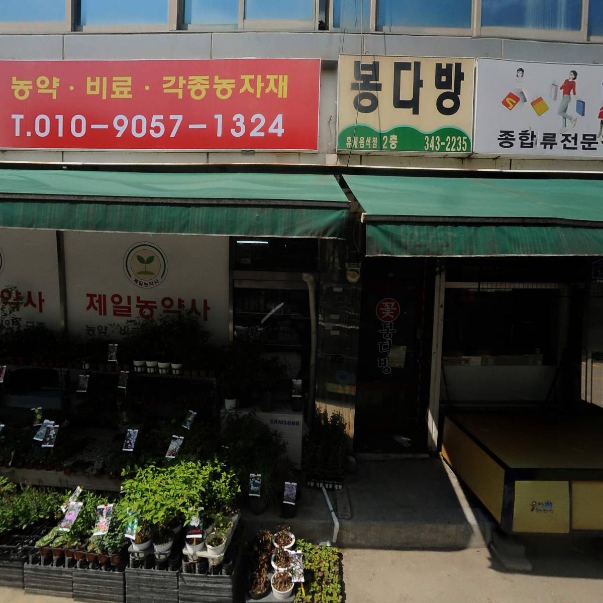 횡성신용협동조합_3