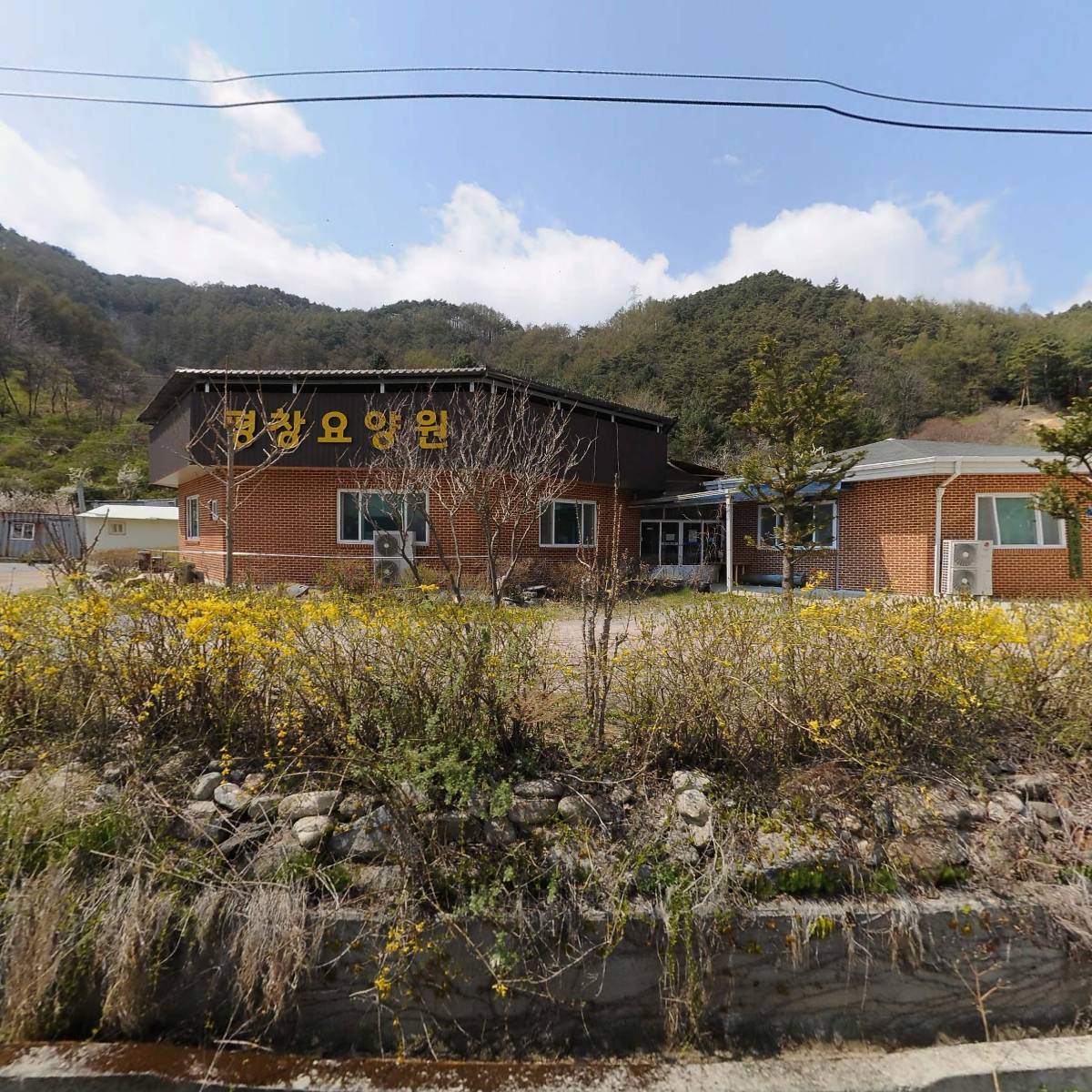 평창노인요양원
