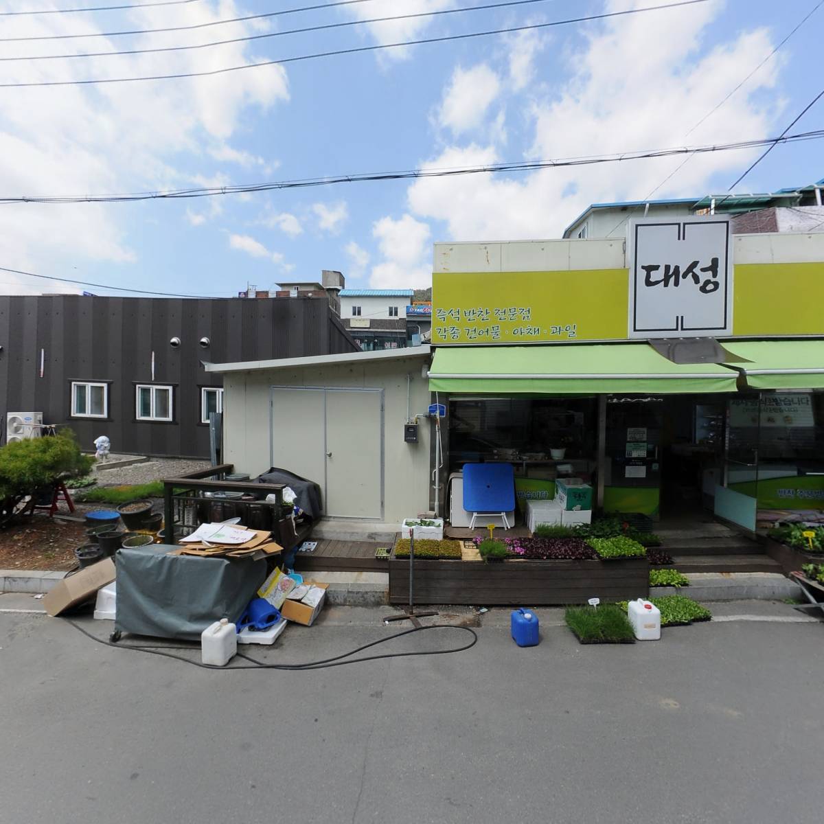 대성수제반찬_3