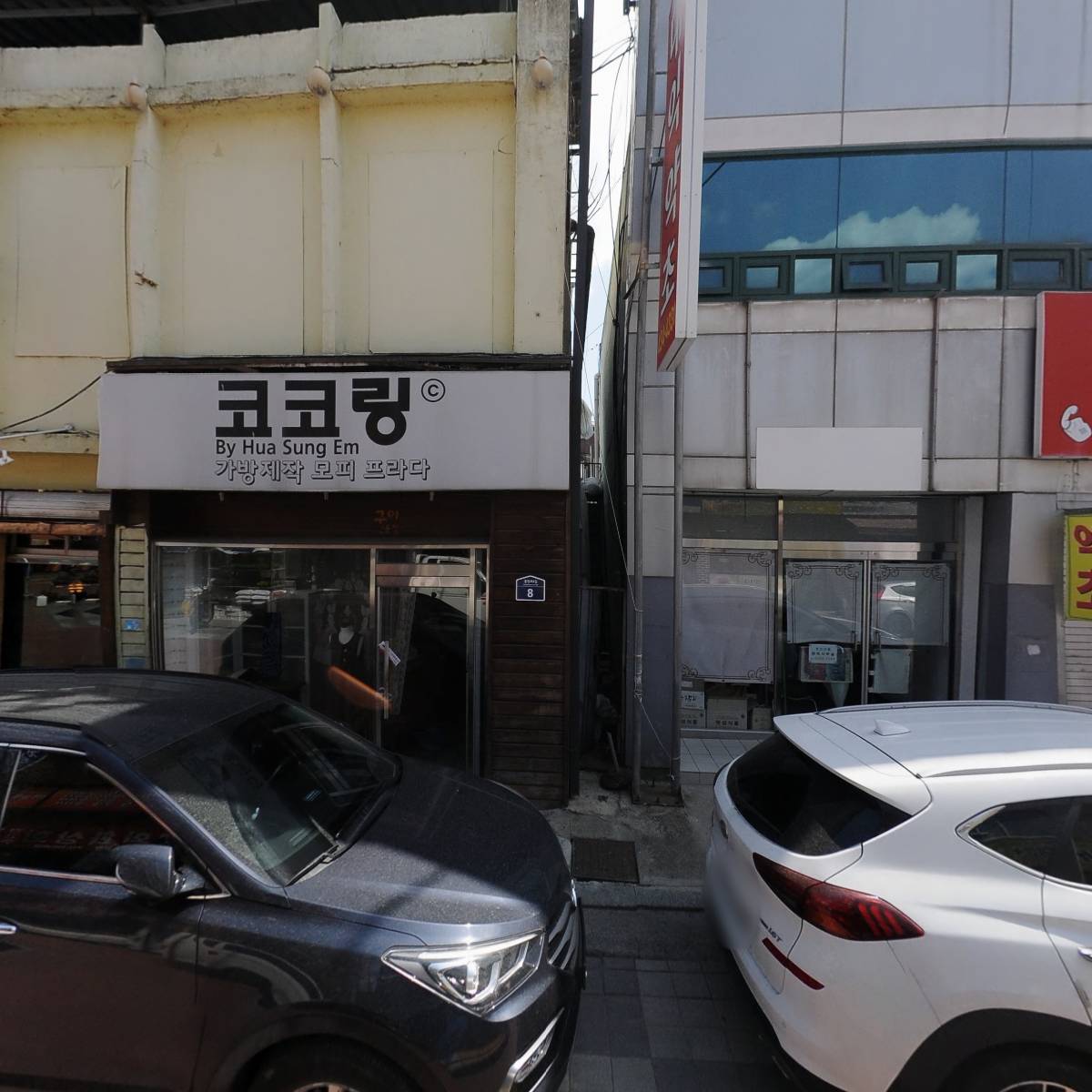 홍천산더덕영농조합법인_3