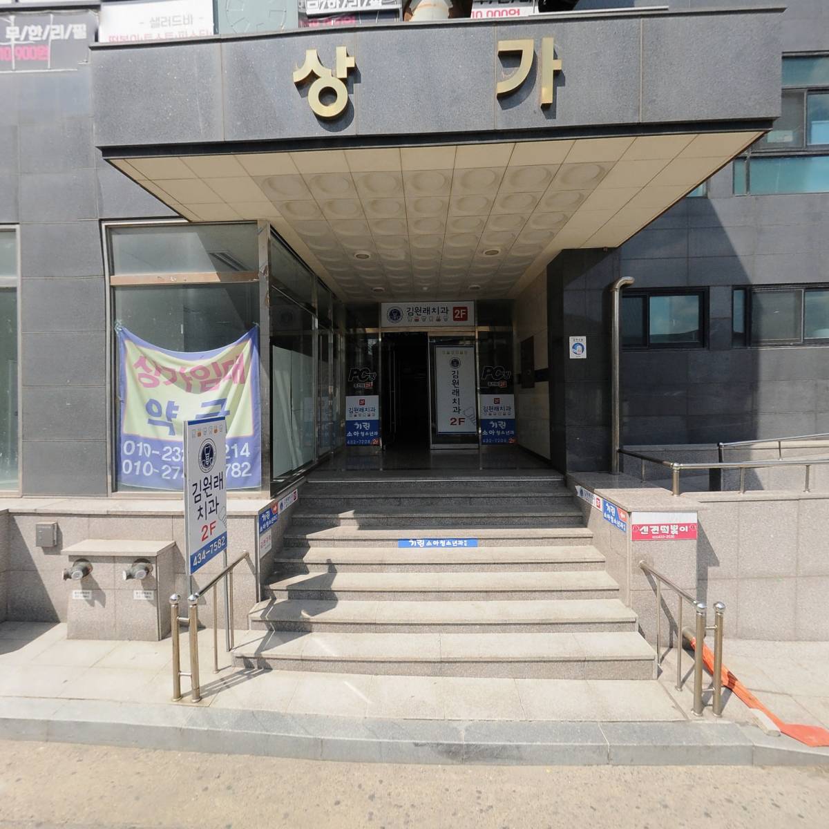 60계치킨 강원홍천점_3