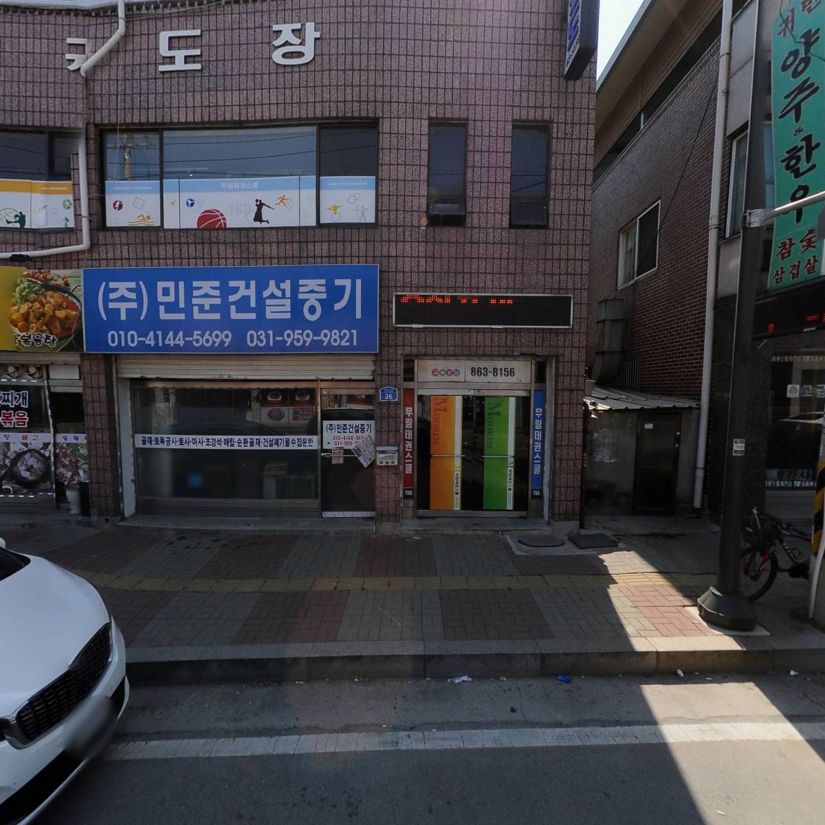 복담홈케어