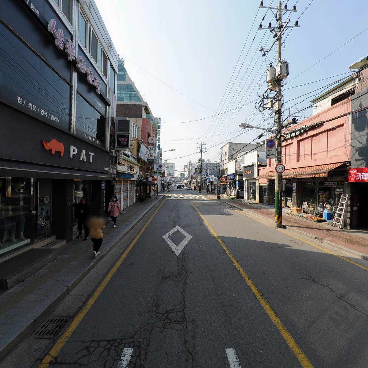 스카이영어공부방_2