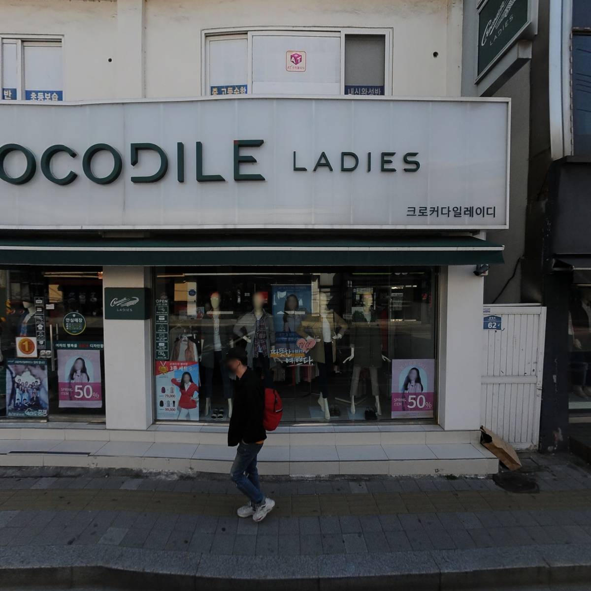 스카이영어공부방