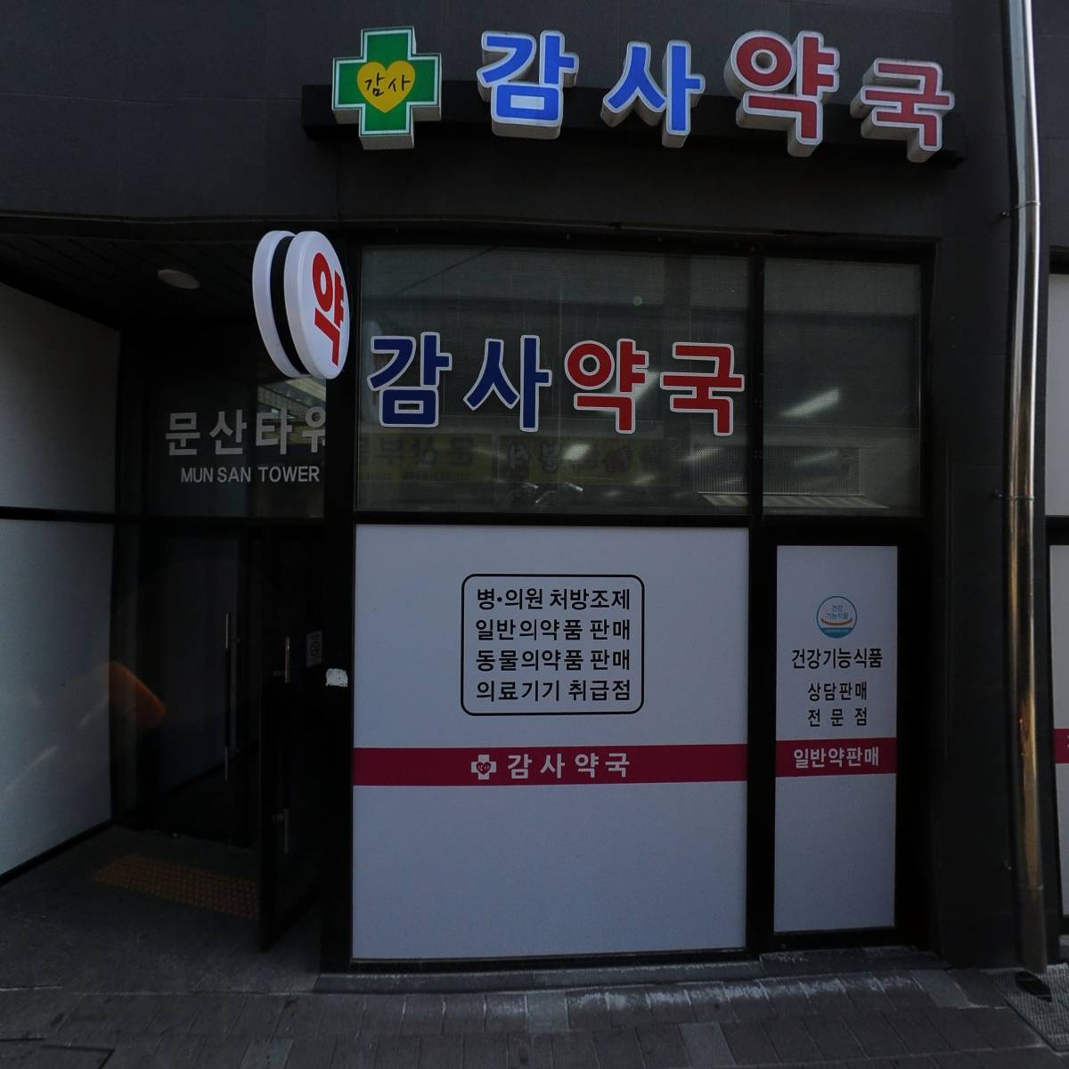 연세이비인후과