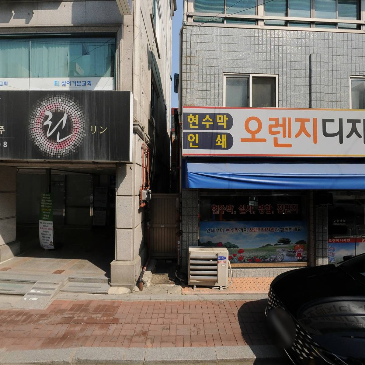 오렌지디자인