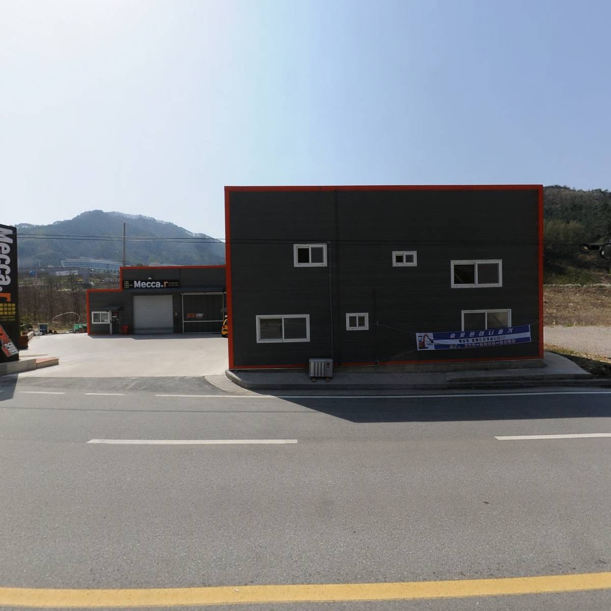 메카알_3