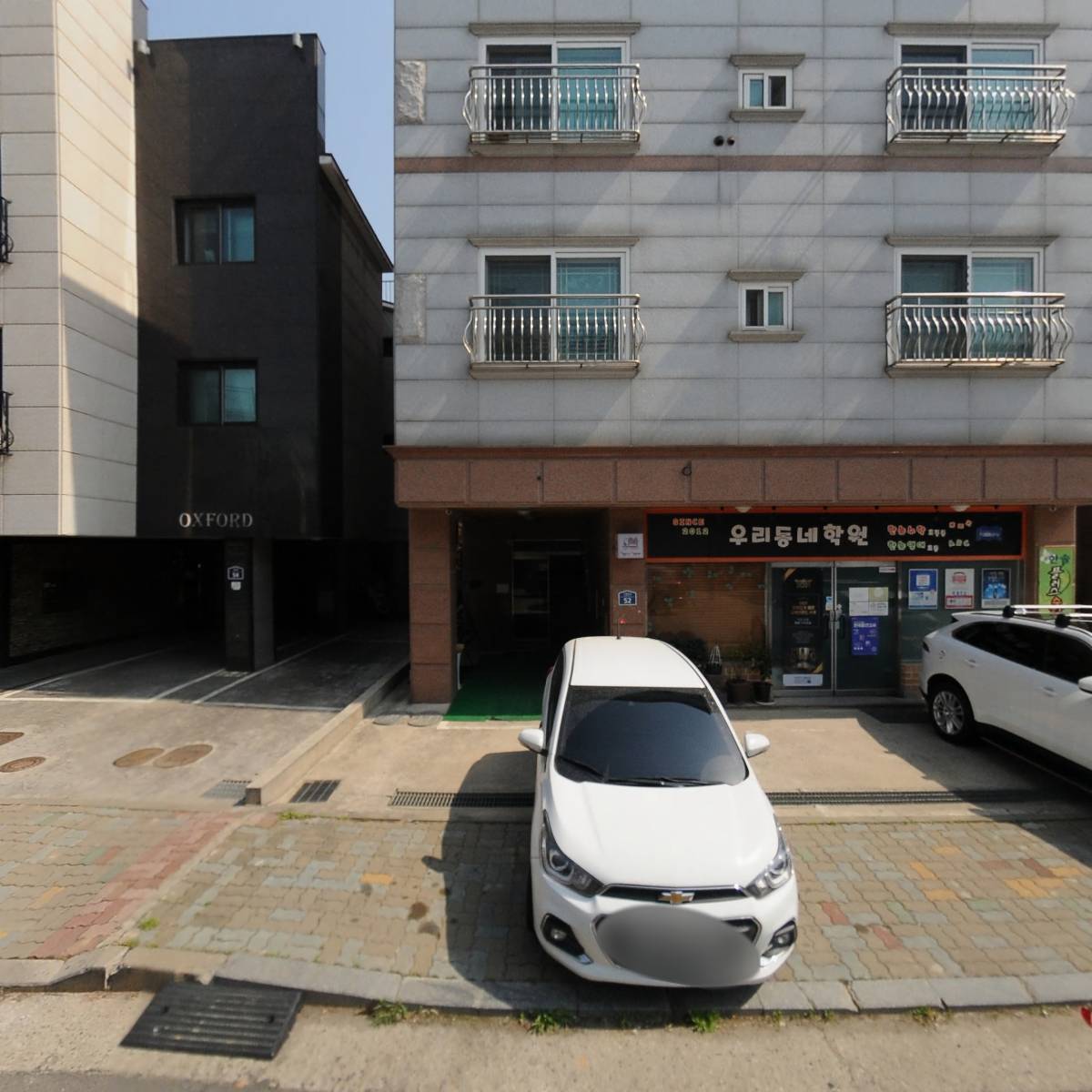 우리동네공부방_3