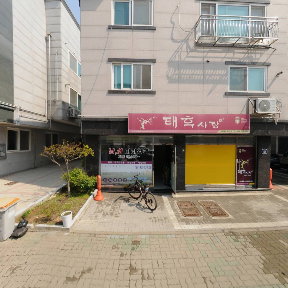 바이라미헤어살롱(BYRAMY hair salon)_3